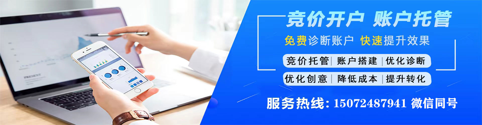 中和知乎信息流